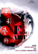 电影音乐有何审美特征