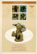 影视音乐如何表现和发展