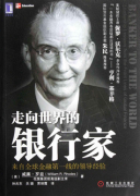 银行保险发展有何困境