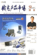 建筑机电设备安装质量如何控制