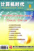 计算机科学及技术如何发展