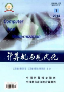 计算机科学技术现代教育有何应用