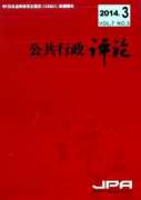 政治与行政的改革思想有何误区
