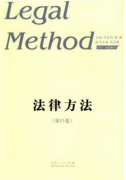 法院法律文化如何建设
