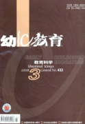 自闭症儿童教育如何康复