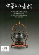 古代女性有何绘画艺术