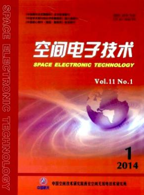 空间电子技术西安电子期刊