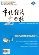 企业经济效益如何集约管理