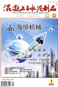 泡沫混凝土力学性能如何对比实验