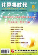 任务驱动法在计算机教学中如何驱动