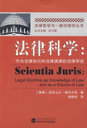 司法权威概念如何提升