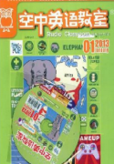 信息技术在初中英语教学有何应用