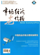 高校财务风险成因有何防范措施
