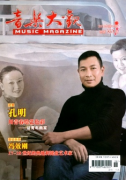 小学音乐教学如何搞好氛围