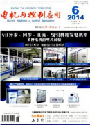 数控加工刀具如何规划控制