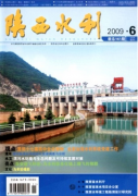 城市化水利建设有何对策