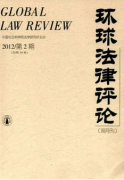 医学院校学生法律意识如何培养