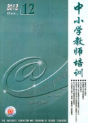 职工教育培训有何对策
