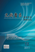音乐表演艺术风格如何探索