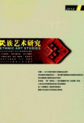 余杭滚灯舞蹈有何艺术风格