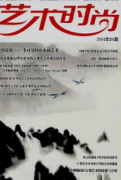 波普艺术风格有何应用