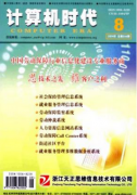 编程语言在计算机应用中如何选择