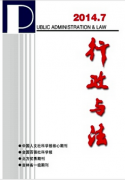 行政执法公务员绩效如何考核