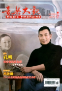 小学音乐教学模式如何创新