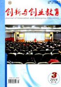 土木工程专业创新教育如何研究