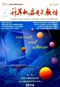 计算机科学与技术在教育方面有何应用
