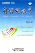 机电类专业教学模式有何研究