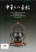 中国绘画与传统艺术有何联系