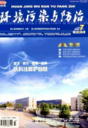 变频控制技术在污水处理有何应用