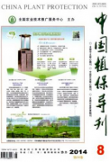 沉香引种有何栽培技术