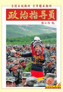 马克思的政治哲学如何解读