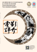 高校影视剧教学如何改革