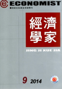 研讨式教学在微观经济学教学有何应用
