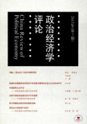 经济学专业学生社会实践能力如何研究