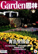 园林小品对园林景观有何作用