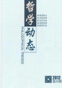 社会学对少数民族教育有何意义