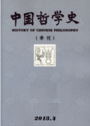 权力政治与伦理政治有何关系