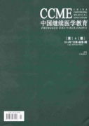 卫生职业教育培训如何改革