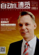 电子自动化控制设备有何可靠性