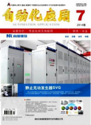 电子信息技术有何应用特点
