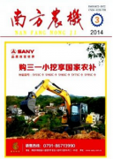 农业机械化对粮食生产有何影响