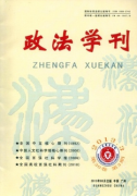 行政法比例原则有何适用性