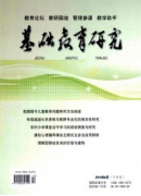小学语文如何审美教育