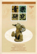 琵琶表演艺术如何探究