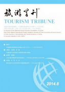 电子商务与旅游业结构如何分析