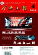 共同认知式矿业工程课程如何教学